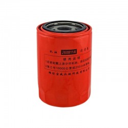 Hydraulic Filter YX0811A