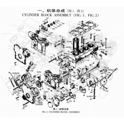 495 DI Cylinder Rebuild Kit