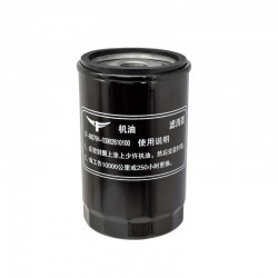 CF3B25T Spin On Oil Filter
