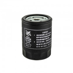 CX7085 Fuel Filter